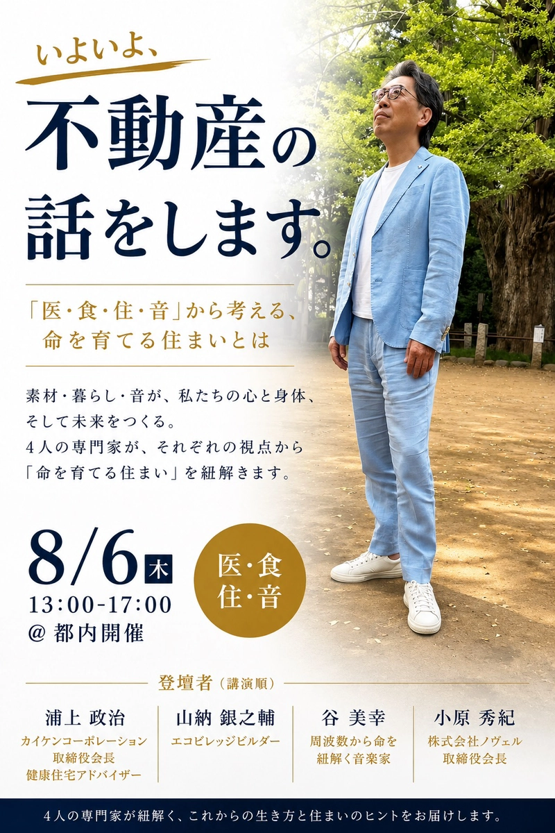 ヒデキランチ会